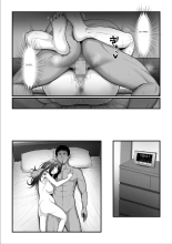 Nureta Ajisai 3 : page 64
