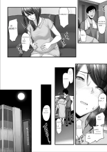 Nureta Ajisai 3 : page 67