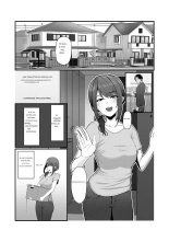 Nureta Ajisai : page 4