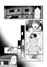 Nureta Ajisai : page 6