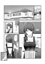 Nureta Ajisai : page 15