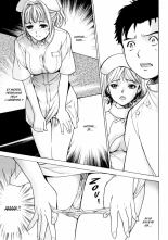 Nurse o Kanojo ni Suru Houhou - How To Go Steady With A Nurse 2 : page 177