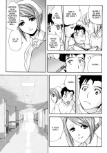 Nurse o Kanojo ni Suru Houhou - How To Go Steady With A Nurse 1 : page 83