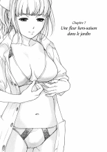 Nurse o Kanojo ni Suru Houhou - How To Go Steady With A Nurse 1 : page 149
