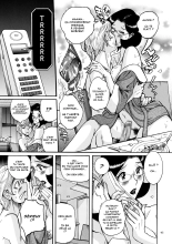 Nympho Maman Boshi Soukan - Mama no Shikyuu wa Boku no Mono : page 44