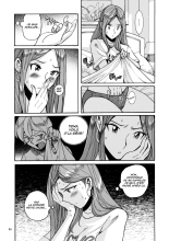 Nympho Maman Boshi Soukan - Mama no Shikyuu wa Boku no Mono : page 89
