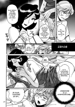 Nympho Maman Boshi Soukan - Mama no Shikyuu wa Boku no Mono : page 370