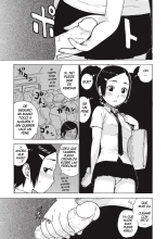 Nyokkin : page 7