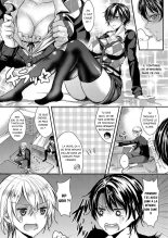 Nyotaika Inkou Housei : page 8