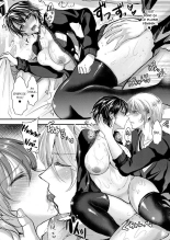 Nyotaika Inkou Housei : page 20