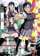 Nyou o Kakeru Syoujyo : page 4