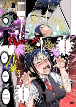Nyou o Kakeru Syoujyo : page 16