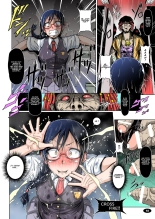 Nyou o Kakeru Syoujyo : page 17