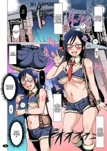 Nyou o Kakeru Syoujyo : page 21