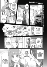 Nyuugyaku no Rudbeckia : page 2