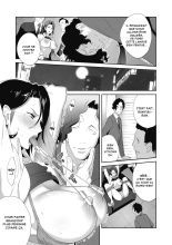 Nyuugyaku no Rudbeckia : page 14