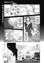 Nyuugyaku no Rudbeckia : page 21