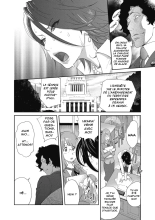 Nyuugyaku no Rudbeckia : page 25