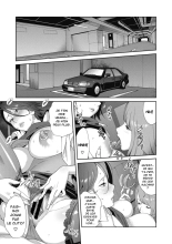 Nyuugyaku no Rudbeckia : page 26