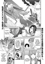 Nyuugyaku no Rudbeckia : page 78