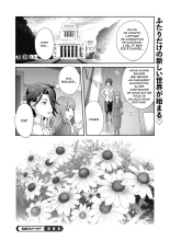 Nyuugyaku no Rudbeckia : page 97