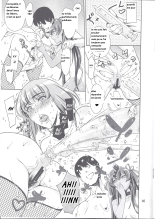 Oboro-Sama Get! : page 5