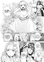 Ochinpo Onna Knight to Shojo Hime : page 3