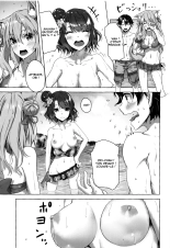 Oei-san wa Kojirasetai : page 8