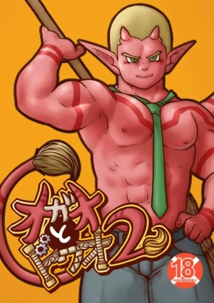 hentai dragon quest x