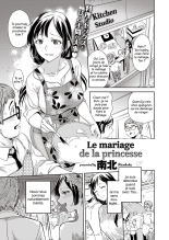 Le mariage de la princesse : page 1