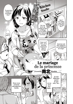 hentai Le mariage de la princesse