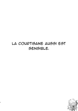 La courtisane aussi est sensible... : page 3