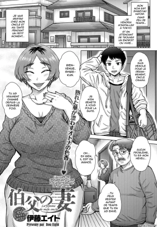 hentai La femme de mon oncle