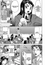 Ojou-sama to Sensei. : page 7