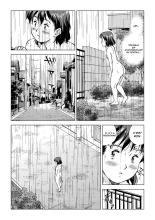 La Queue de mademoiselle Okada : page 17