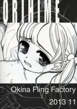 Okina Flying Factory ] Orihime : page 31