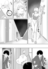 La fille sur mes toilettes qui ne se réveille pas : page 4