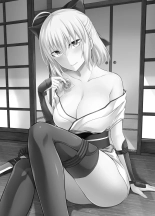 Okita-san to Sex : page 2