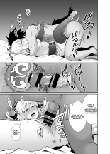 Okita-san to Sex : page 9