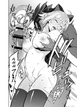 Okita-san to Sex : page 12