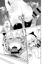 Okita-san to Sex : page 13