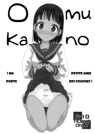 hentai Ma Petite Amie Porte Des Couches
