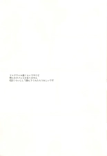 ONE MORE TIME : page 2