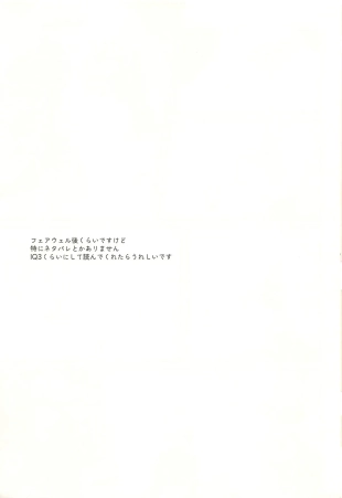 hentai nier automata