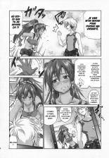 ONE NIGHT SALVAGE : page 3