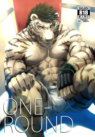 hentai ONE-ROUND