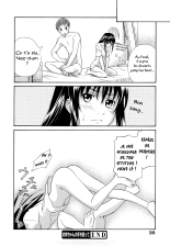 Taking Onee-chan's Hand : page 16