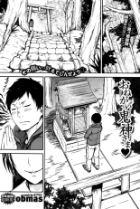 Onegai! Onigami-sama♥ : page 1