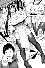Onegai! Onigami-sama♥ : page 3