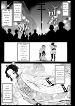 Demon Slayer Whore Shinobu Kochou - Rape of Demon Slayer 7 : page 2